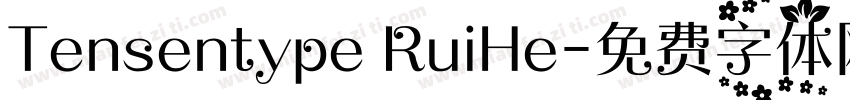 Tensentype RuiHe字体转换